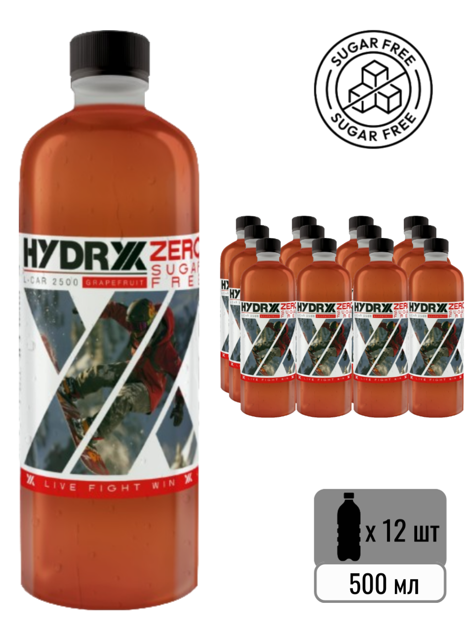 Hydryx 0,5л.*12шт. L-Carnitine 2500 Грейпфрут Гидрикс Напиток Л-Карнитин Без сахара