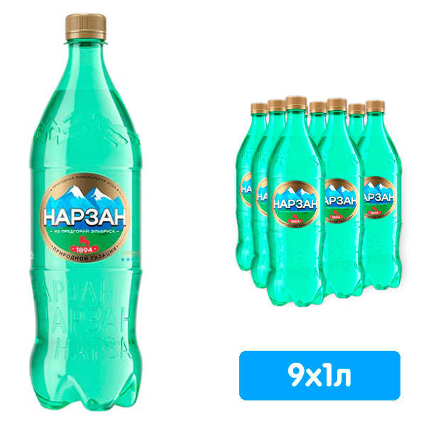 Нарзан 1,0 л Золото Вода минеральная питьевая натуральной газации 1л. ПЭТ