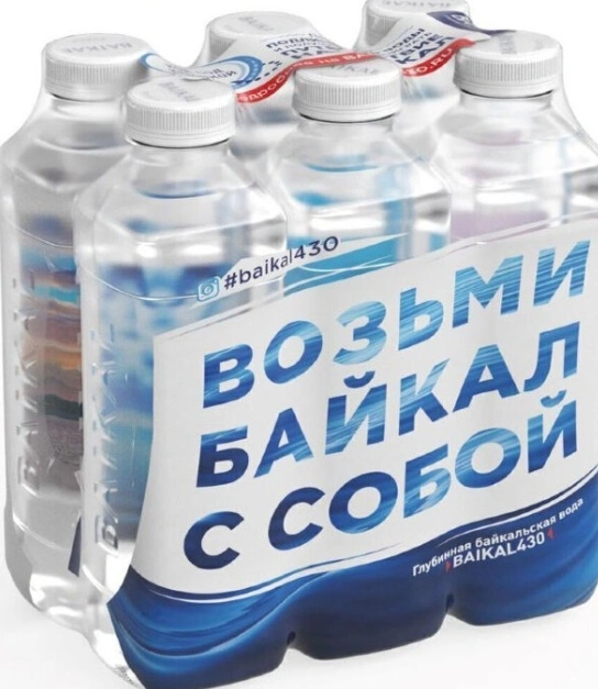 BAIKAL 430 Байкальская глубинная вода, негаз., 0,85 л., пэт