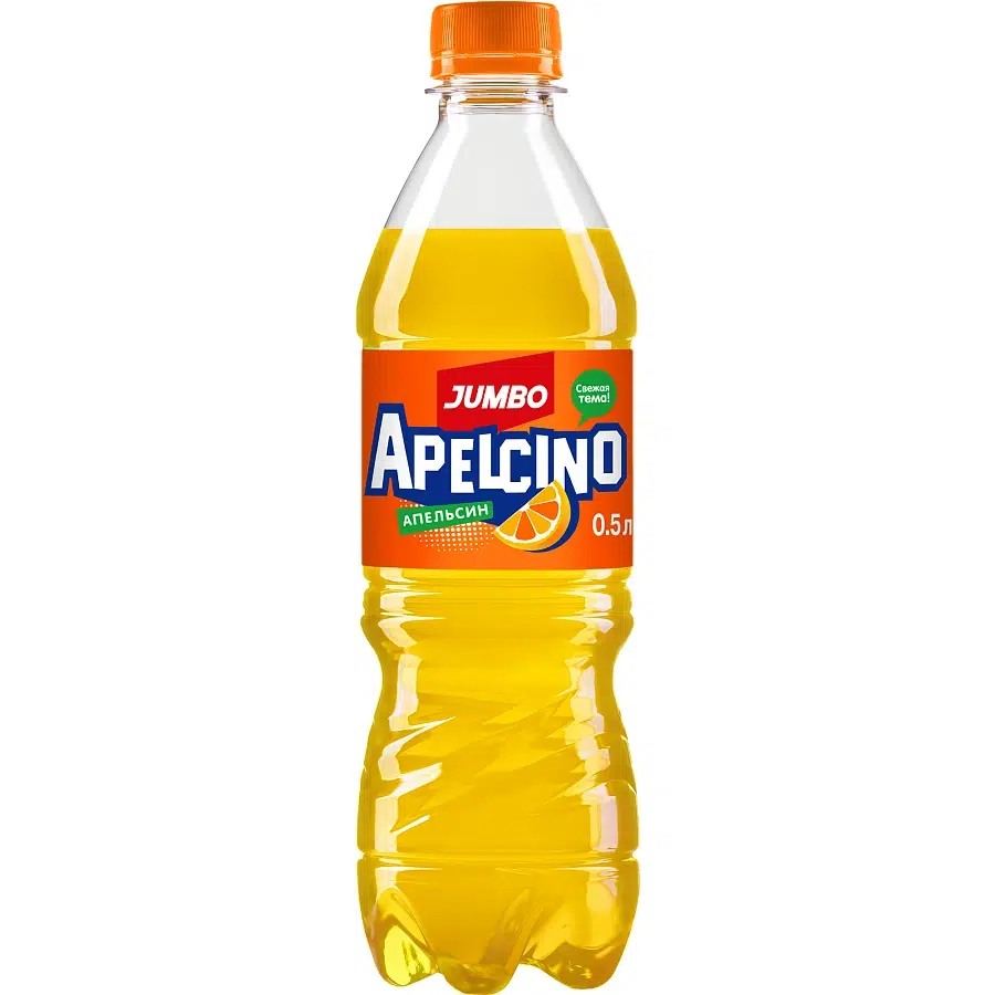 JUMBO Апельсин 0.5
