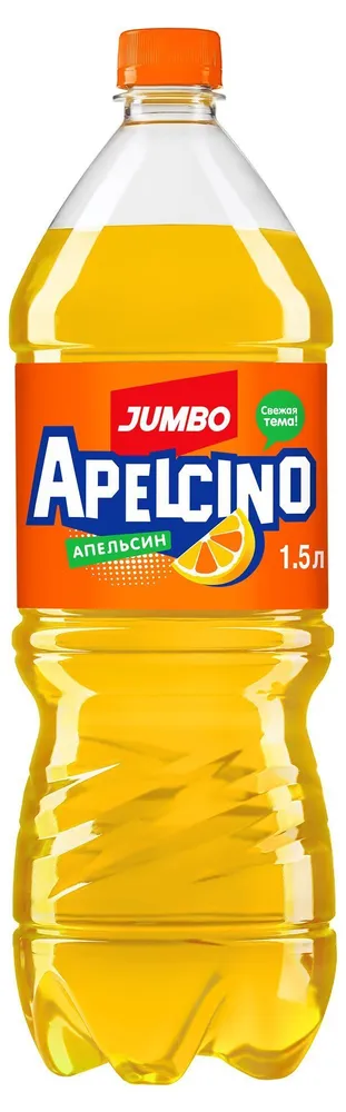 JUMBO Апельсин 1.5