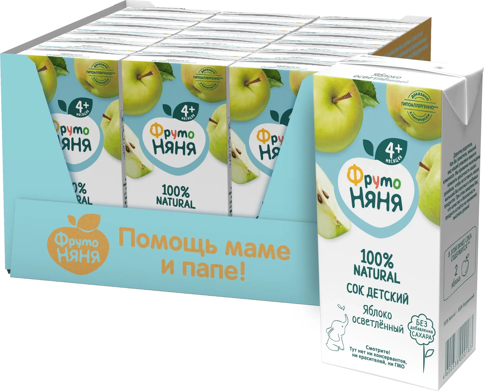 Фруто Няня 0,2л ЯБЛОКО